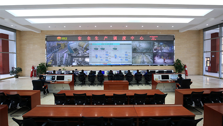 202101031609646054731927.jpg 4安全生產(chǎn)調(diào)度中心5.jpg