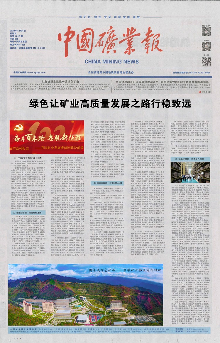 202103041614840650492068.jpg 2fbddf49e68ee20ebb4170b2c531033.jpg