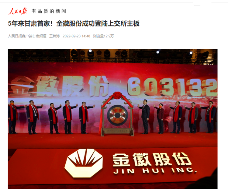 202202261645865964116530.png 微信圖片_20220226165541_副本.png