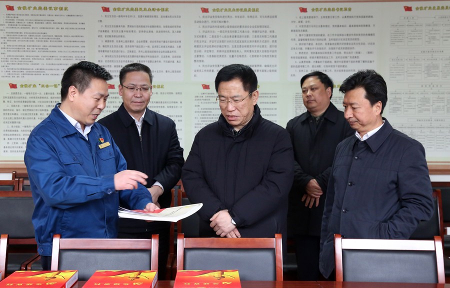 202406261719379875646353.jpg 16-2019年2月,時任省委常委、組織部部長李元平蒞臨金徽股份調研時指出:非公經濟黨建工作如何做,在金徽股份破題了。金徽股份作為全省非公經濟黨建工作的示范點,總結經驗并在全省推廣。金徽股份黨委要不斷創新,向全國一流非公黨建示范點目標邁進。.jpg