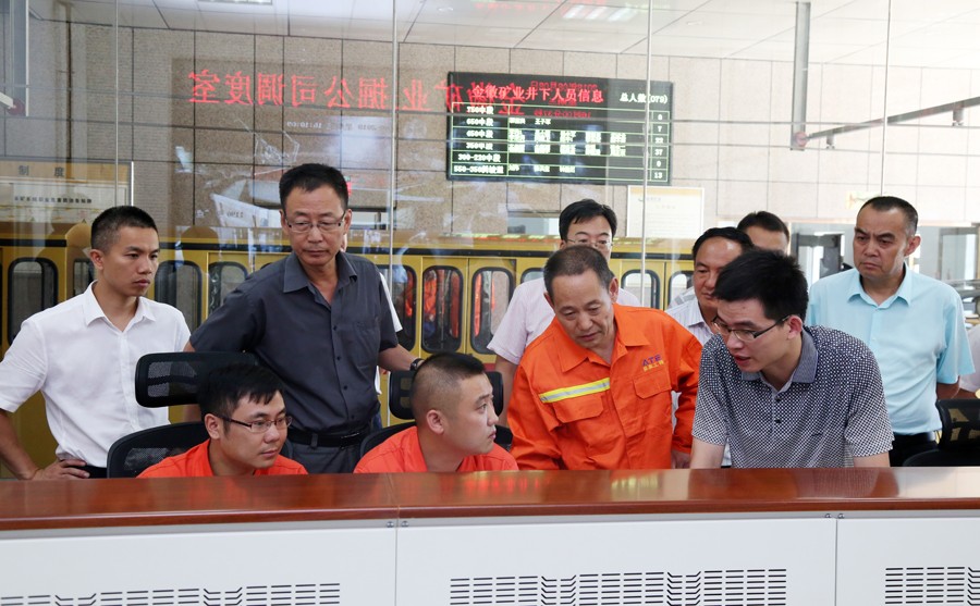 202406261719380950482906.jpg 54-2018年8月,應急管理部監管一司副司長韓宇峰蒞臨金徽股份檢查尾礦庫和礦山安全生產工作。.jpg