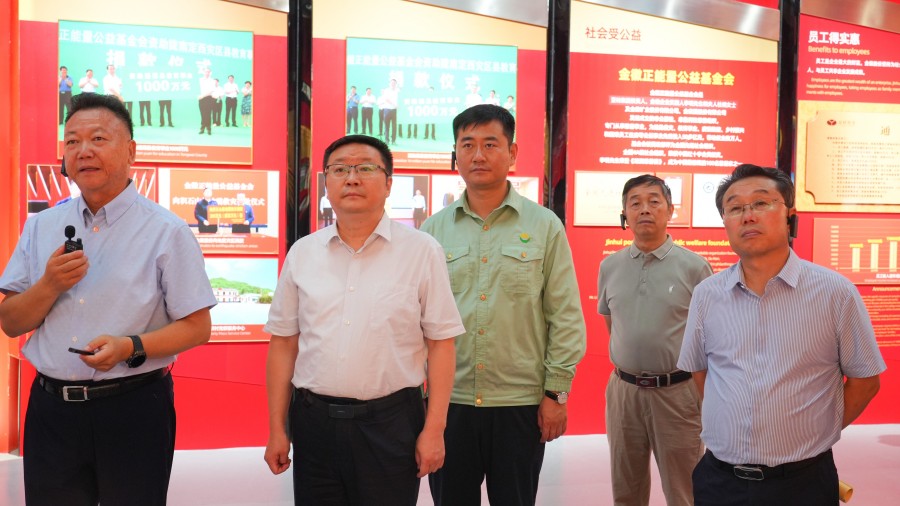 202407201721459880363906.jpg 隴南市委副書記、市政府黨組書記、市長劉永革蒞臨金徽股份調研_副本.jpg