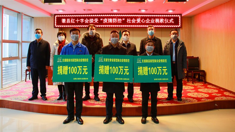 免收商戶房租，攜手共渡難關(guān)