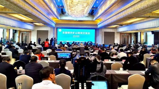 In December 2019, Jinhui Mining participated in the “national green mine site exchange meeting”, and exchanged speeches at the meeting as a typical enterprise of green mine，which was highly recognized by the Ministry of Natural Resources.